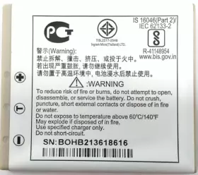 HNP-40 HONEYWELL Voyager Scanner Battery Pack Ion #3