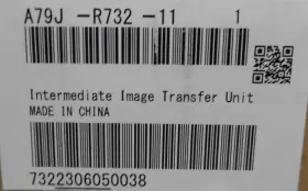 A79J-R732-11 KONICA MINOLTA Intermediate Imagine Transfer